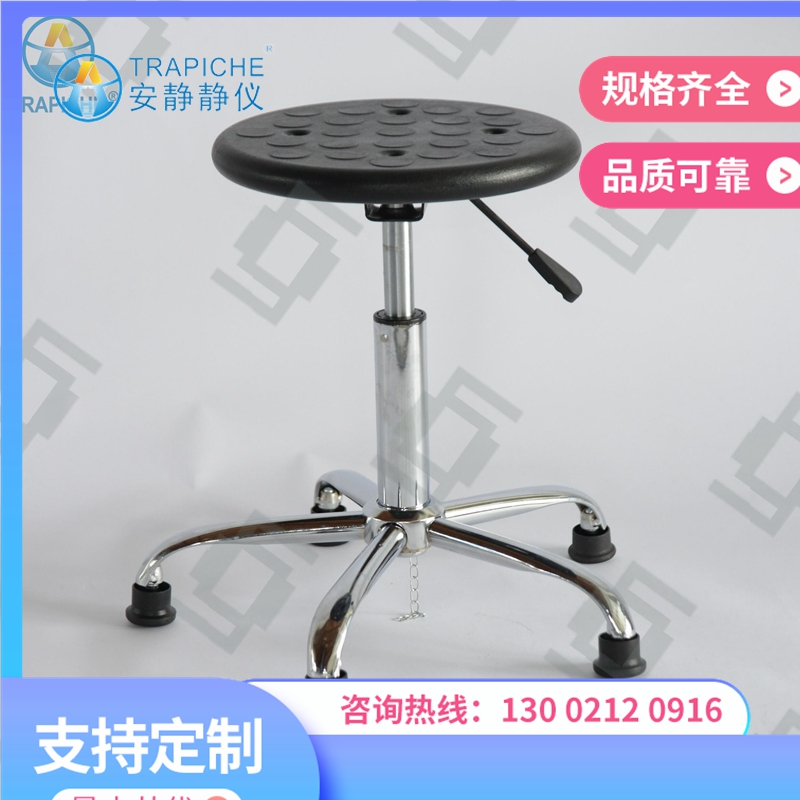 宿迁防静电椅